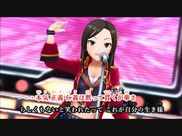 【ニコカラ】純情Midnight伝説 (Off Vocal)