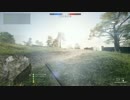 【BF1】おいでよ修羅鯖Part1【88-19】