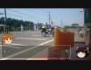 【ゆっくり】40のおっさんが北海道をバイクで一周するための作戦会議　19