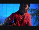 ケン田村 - 冷たい夏