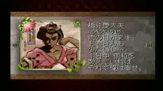 【俺屍実況】家族を訪ねて３週目：姿絵開封動画第２幕