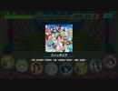 ラグの結果、超高難度と化した音ゲー『8 beat Story ファンタジスタ(EXPERT)』