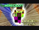 【日刊Minecraft】最強の匠は誰か!?黄昏の森 最後の城編【4人実況】