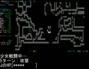 変愚蛮怒勝手版　★斬魔刀でJ戦