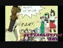 【不幸村】Stellarisでのんびり宇宙開拓　その６