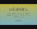 【30分BGM】ひとほろぼしより　宵闇月の鼓動（ピアノ13）