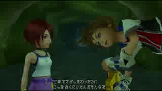 【KH1.5+2.5】KHFMソラが荒ぶるバグ