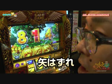 凱旋でコンチ音流せるようにやってみます【ヤルヲの燃えカス#237】