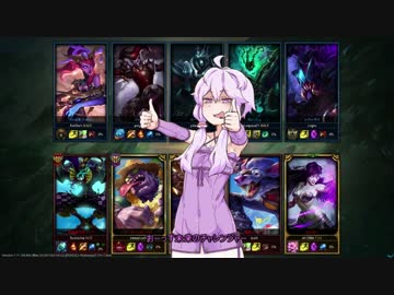 ゆかゆかゆかLoL