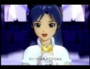 THE IDOL M@STER アイドルマスター 蒼い鳥 M@STER VERSION 千早 あずさ