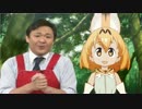 QVCフレンズ　3話「こうざんのお客様ぁん」