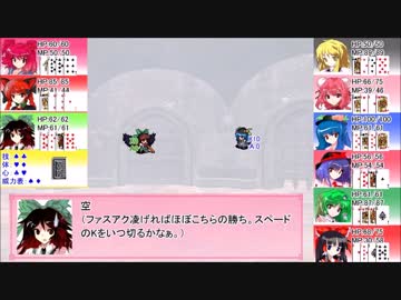 【東方卓遊戯】巫女たちが紡ぐレガリア戦記(17-B26)
