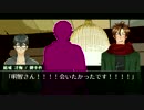 【刀剣】何としても生き残りたい御手杵と獅子王のCoC ２【実卓リプレイ】