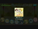 ラグの結果、超高難度と化した音ゲー『8 beat Story  君はレモネード(EXPERT)』
