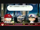 実況パワフルプロ野球2016 Part36 マイライフ27 広島 岡本 修造(PS4Pro)