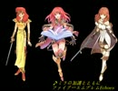 FE外伝　ミラの加護とともに　聞き比べ