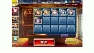 【千年戦争アイギス】黄金の鎧 中級【ゴールドゲット！レオラ式】