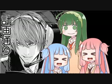 【VOICEROID2朗読】　ずん子の官能夜話　第六夜　【琴葉は道で拾った】