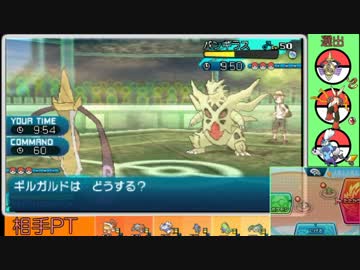 【ポケモンSM実況】エムリットZZ -10- 【シングルレート】