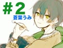 【女性向け】ただ気分的に【耳かきしてみた】#２