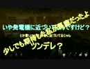 【Dead by Daylight】果てしなく続くランク1までの道【ゆっくり実況プレイ】