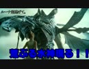 【FF15】今更だけどFFXV初見実況 part22