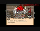 第一部隊がEND_ROLLに名を刻むpart2【刀剣乱舞偽実況】