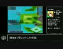 【ゆっくり実況】ここに建てた病院が撤退したpart1【きのたけ・if】
