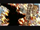 【吉備津彦】討ち取ったり！！したいｗｌｗ　その１３【CR17】