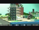 ゆっくりタテヅミ のんびり建築 【Block'hood】 その２