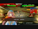 【三国志大戦】君は「流星」を信じるか？ その18 (VS 関興ワラランカー)