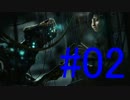 【ホラー実況】ロボになりたいアクアリウム＃02【SOMA】