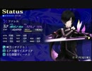 【ソールトリガー】 ファレル 全スキル+OL集