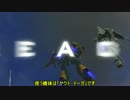 ゆっくりガンダムバーサス実況｢体験版編」