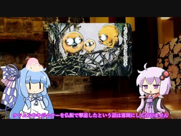 河童から相撲を挑まれたときの対処法