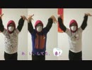 【踊ってみた】はみがきのうた【Perfume】