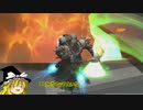ガンダムオンライン【審議中】( ´・ω) (´・ω・) (・ω・`) (ω・` )その9
