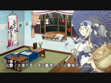 【ゆっくり＆ボイロ実況】だららん　これくしょん29【艦これ】