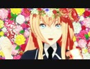 【MMD刀剣乱舞】乱ちゃんで『さようなら、花泥棒さん』