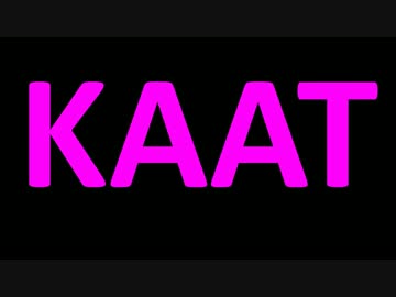 【KAAT】ダンスロボットダンス【踊ってみた】