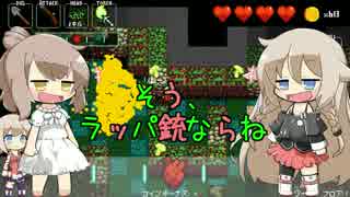 【ネクロダンサー】ローグライクらいくらいふ！8階目【CeVIO実況プレイ】