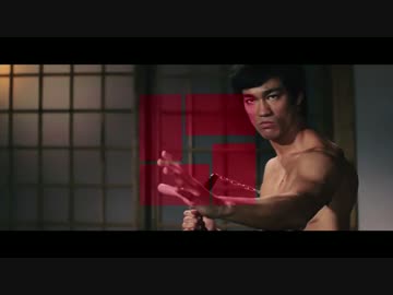 【HDリマスター版】李小龍的截拳道生活【ブルース・リー】