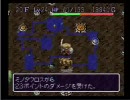 SFC 風来のシレン 実況プレイ 2回目(6)