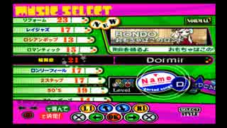 ポップンミュージック14FEVER! 全曲リスト