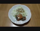 気まぐれプチ食事制限ダイエット 12日目