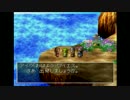 【ドラクエⅦ】世界を旅する石版収集家勇者の冒険！【初見実況】PART98