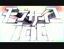 Mob Psycho 100 (モブサイコ100)