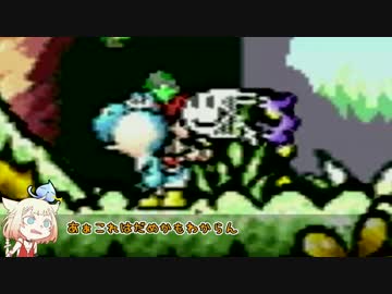 【スーパーマリオアドバンス3】でって言えよ！でっ！#6【ONEショタ実況】