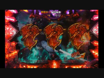 【パチンコ実機】CR聖戦士ダンバイン　FWN　Attack×2