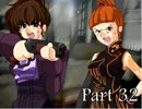 【実況】愛について考える『うみねこのなく頃に』32【真相ネタバレ】